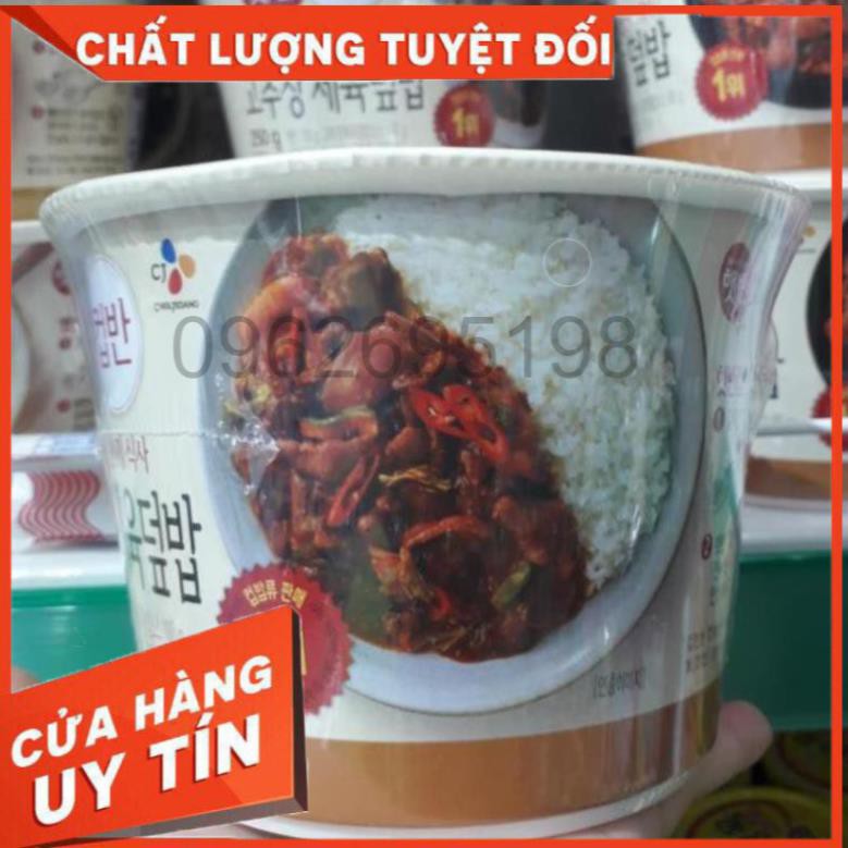 Cơm Hộp Ăn Liền Trộn Thịt Heo Xào Cay Hàn Quốc 250g