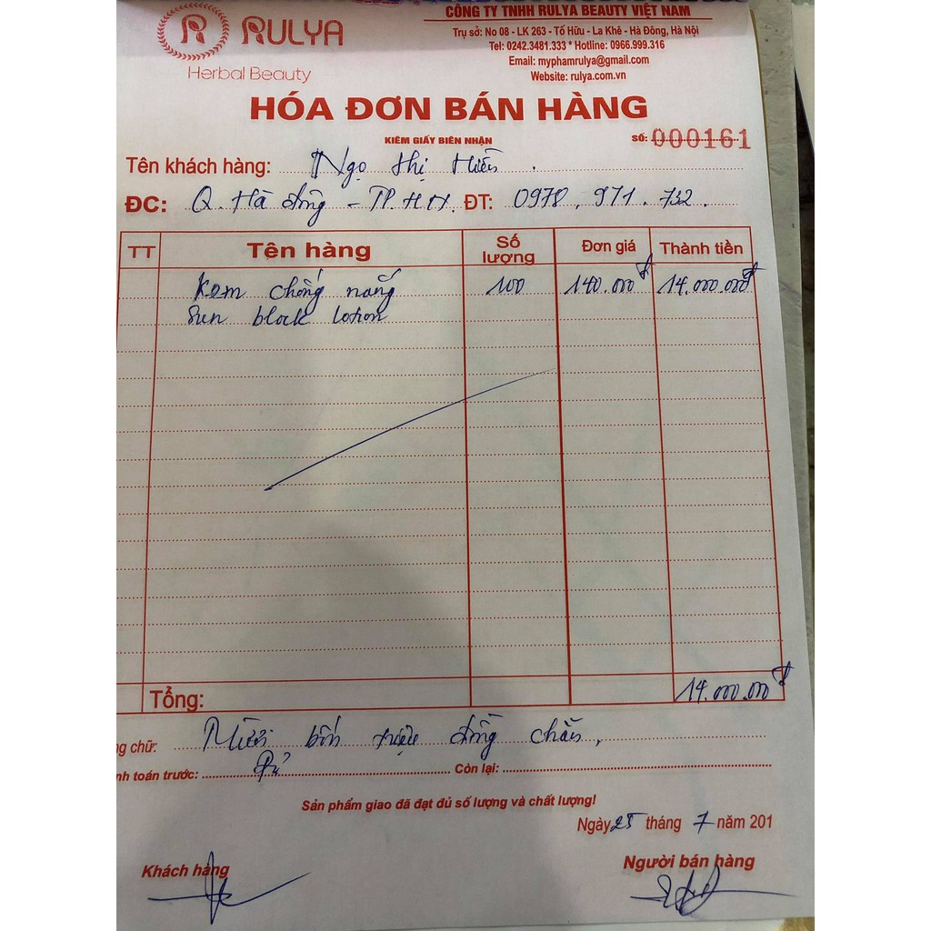 Kem Chống Nắng Chính Hãng RULYA SUN BLOCK LOTION | BigBuy360 - bigbuy360.vn