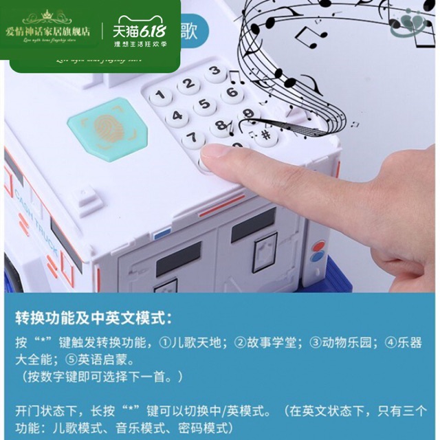 Két sắt mô hình xe cảnh sát tiết kiệm cho bé