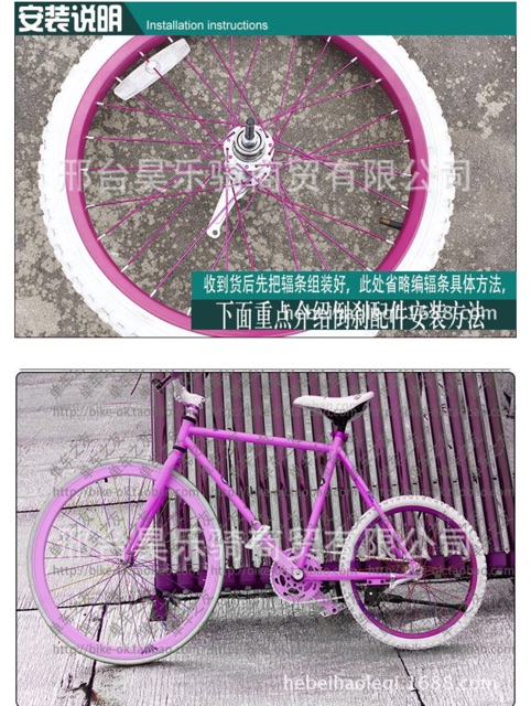 Moay ơ sau đạp ngược xe fixed gear