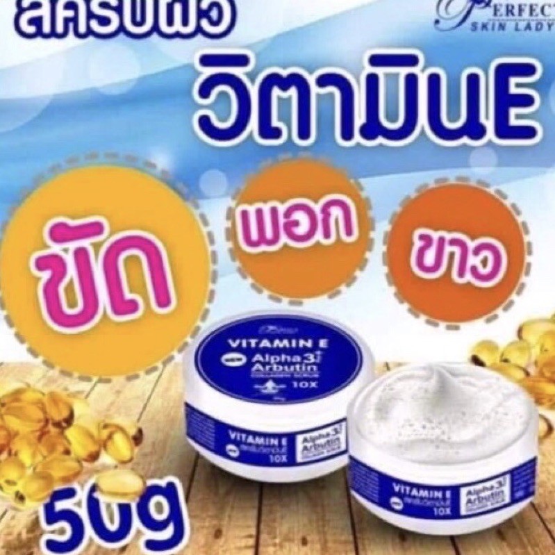 Tẩy tế bào chết da mặt Alpha Arbutin Thái lan 50g