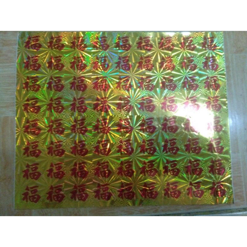 Miếng dán chữ phước
