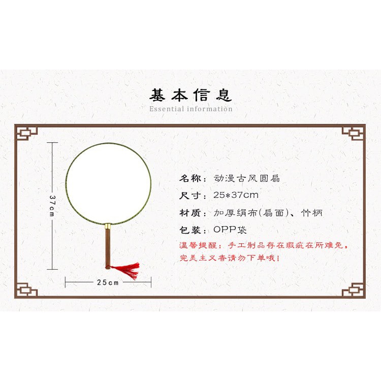 [SẴN] QUẠT CẦM TAY HÌNH TIÊU CHIẾN, VƯƠNG NHẤT BÁC - QUẠT CẦM TAY TRẦN TÌNH LỆNH | BigBuy360 - bigbuy360.vn