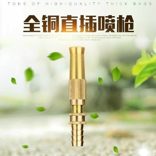 đầu vòi xịt tăng áp mini