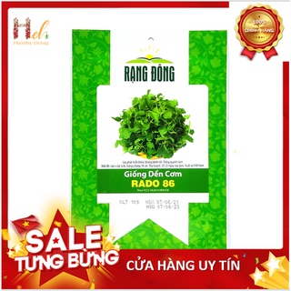 Rado - hạt giống rau dền cơm 10 gram