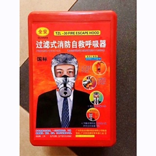 Mặt nạ chống khói độc 30 phút TZL30