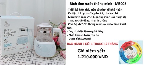 BÌNH ĐUN NƯỚC MOAZ BEBE MB002