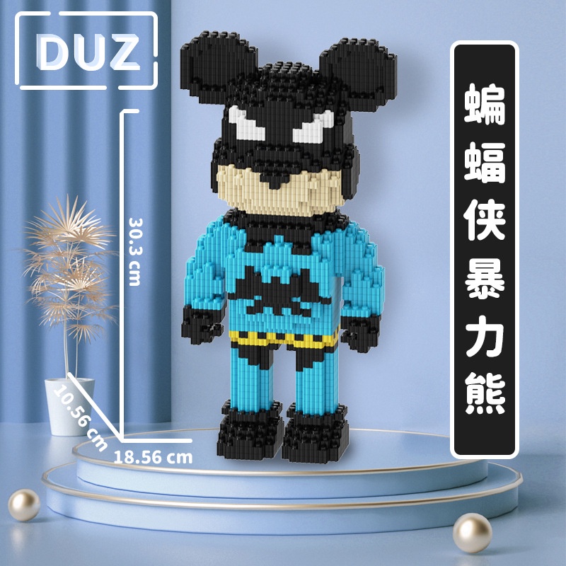 Mô hình lắp ghép gấu Bearbrick 30cm cho bé