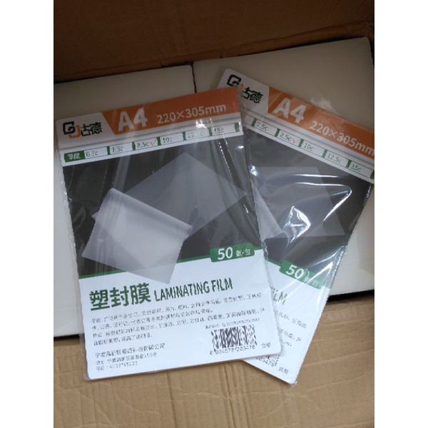 Màng ép plastic A4, A5