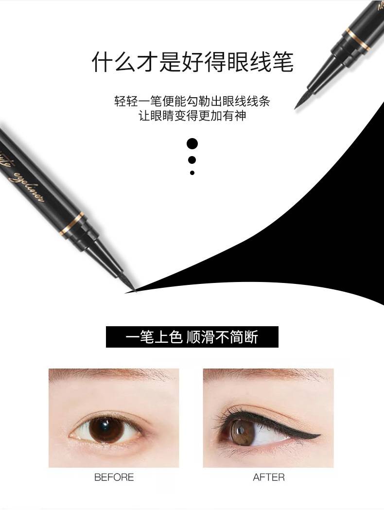 Bút Kẻ Mắt Nước Lameila Màu Đen Chống Nước Chống Nhòe Lâu Trôi | BigBuy360 - bigbuy360.vn