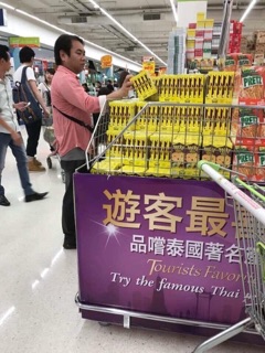 Bánh pocky chuối thái lan