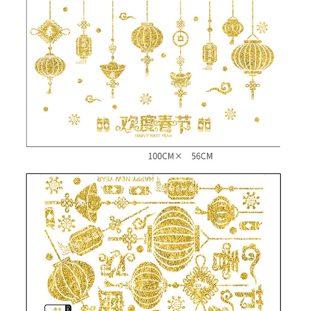 Decal trang trí Tết - Rèm lồng đèn Nhũ Kim Tuyến