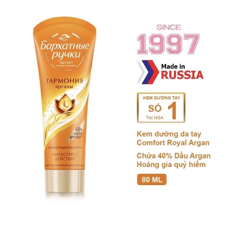 Kem dưỡng da tay lụa Silky Nga 80ml dưỡng ẩm và chăm sóc da tay