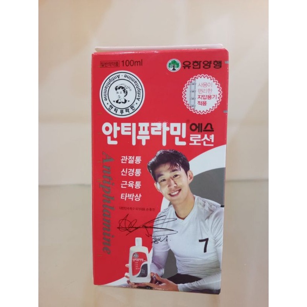 Dầu nóng xoa bóp Hàn Quốc 100ml - hàng chính hãng quý khách yên tâm