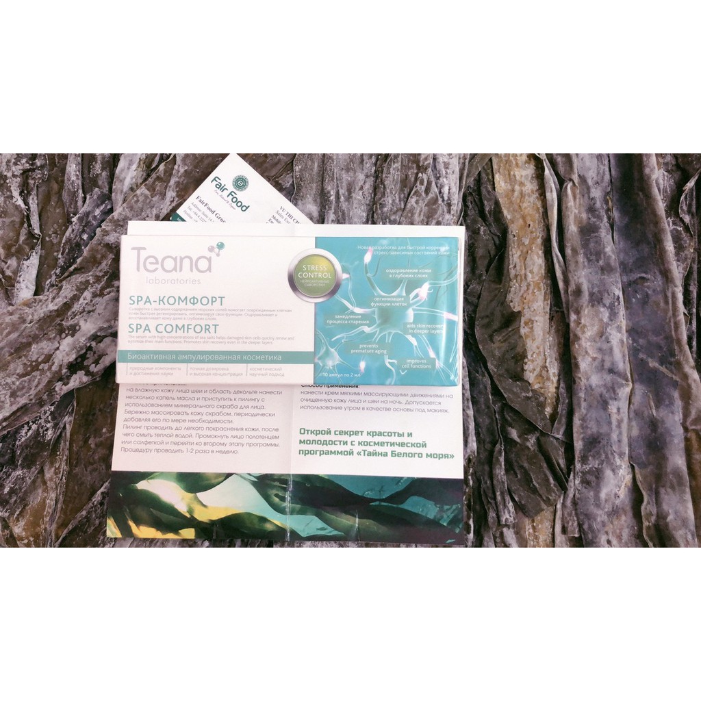 Serum tảo TEANA Neuroactive Spa-Comfort phục hồi da từ cấp độ tế bào, tăng tốc tái tạo, chữa lành tổn thương,xâm lấn da | BigBuy360 - bigbuy360.vn