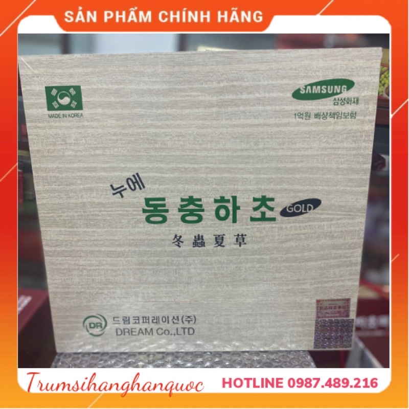 Đông Trùng Hạ Thảo Hộp Gỗ Bio 2 Tem Hàn Quốc