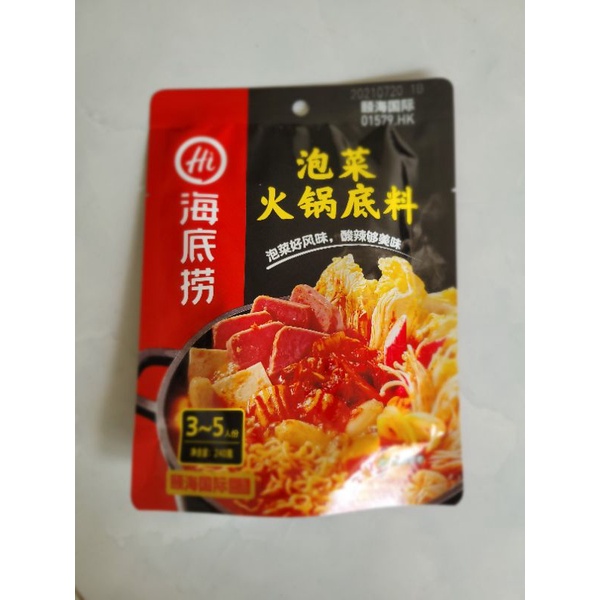 NƯỚC CỐT LẨU HAIDILAO - LẨU KIM CHI | BigBuy360 - bigbuy360.vn