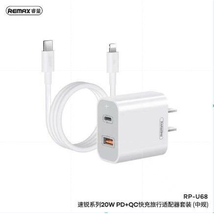 Củ sạc nhanh Type C PD 20W siêu nhanh Remax RP-U68 cho iphone 12 có IC bảo vệ quá dòng quá áp - Hàng Chính Hãng