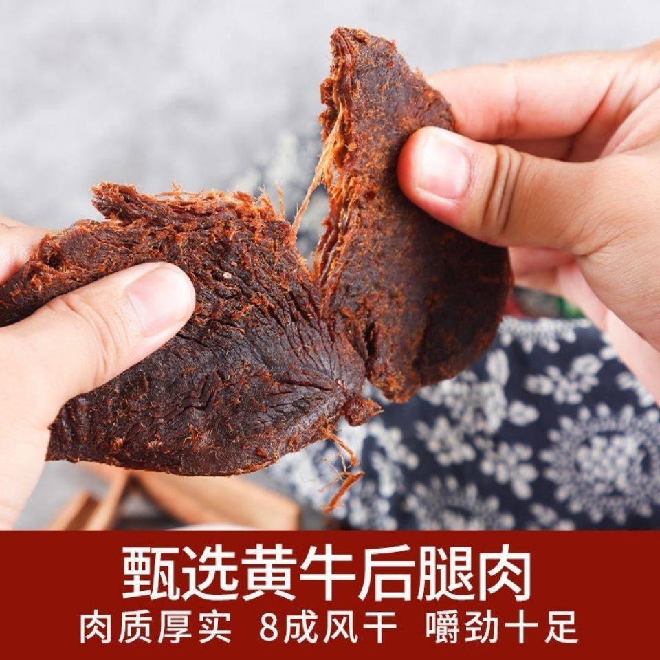 Thịt bò khô xé gió món ăn nhẹ bình thường snack khô