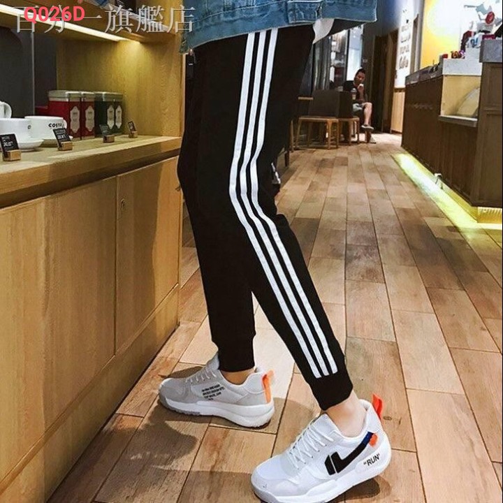⚡️ Xả Hàng Thể Thao Cao Cấp ⚡️ Quần Thể Thao Nam Nữ 3 Sọc Thu Đông Co Giãn Ống Suông BO 2022