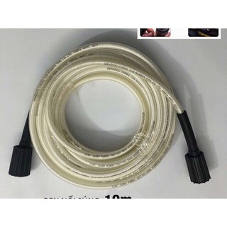 DÂY XỊT RỬA XE CAO ÁP - 10 MÉT