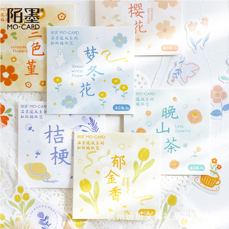 Túi 40 hình dán sticker các loài hoa nhí, trang trí