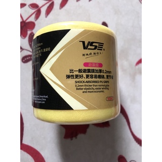 Cuốn cán lót, cuốn cốt cán vợt VS - Venson