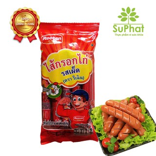 [Gói 10 cây] Xúc xích Reecen Thái Lan vị gà