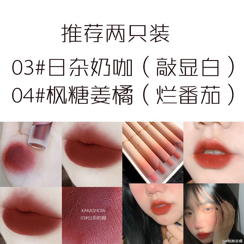 [Hàng mới về] Son lì Kakashow màu nâu sữa trang điểm kiểu Hàn Quốc nhẹ nhàng