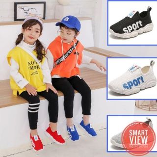 (SMV55) Giày Sneaker trẻ em phiên bản Hàn Quốc đế Gấu chống trơn, trượt, thoáng khí dễ chịu cho bé