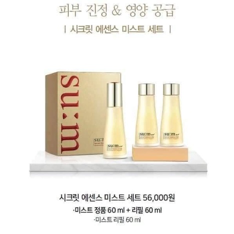 [MỚI-HỘP SẮT] Set Xịt Khoáng Nước Thần Su:m37 Secret Essence Mist 60ml (TẶNG 2 CHAI SƠ CUA 60ML/CHAI)