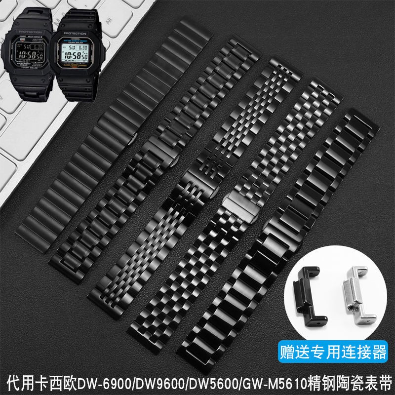 Substitute Casio small square black watch modified stainless steel strap male -5600 5610 GM5000 GW5030