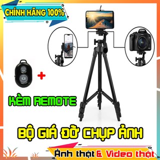 COMBO BỘ CHÂN ĐỠ CHỤP ẢNH + 01 REMOTE ĐIỀU KHIỂN - HÀNG HỢP KIM CAO CẤP | ẢNH VÀ VIDEO THẬT SHOP TỰ QUAY | phụ kiện