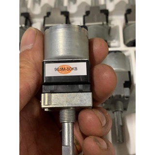 volume Alps mono 50k có motor