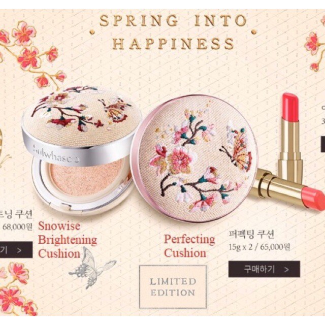 PHẤN NƯỚC CUSHION SULWHASOO SNOWISE BRIGHTENING 2020 SPRING COLLECTION CHÍNH HÃNG - 5830