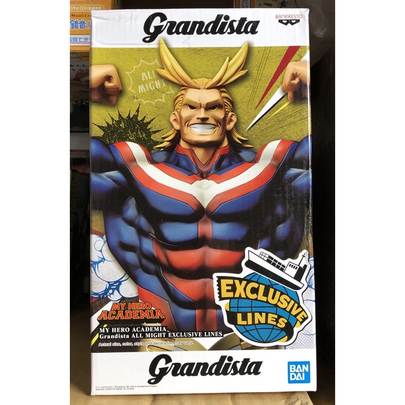 FAMHOUSE - Mô hình Grandista All might chính hãng