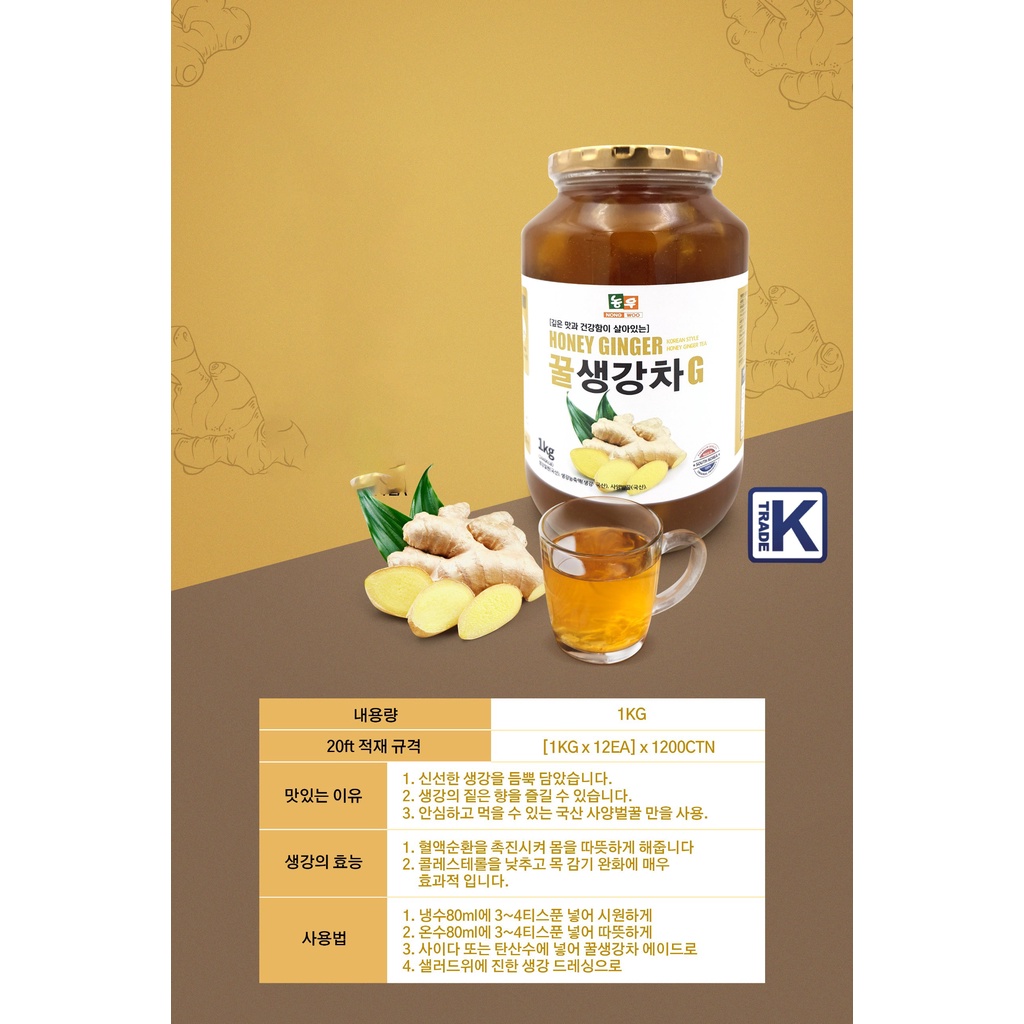Chanh Gừng Mật Ong Hàn Quốc Loại 1 Nong Woo - Lọ 1 kg - Nhập Khẩu Trực Tiếp