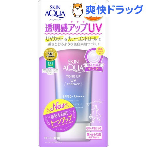 Kem chống nắng vật lý toàn thân Skin Aqua Tone up SPF50+ PA++++ chống tia UV Nhật Bản chính hãng 49872