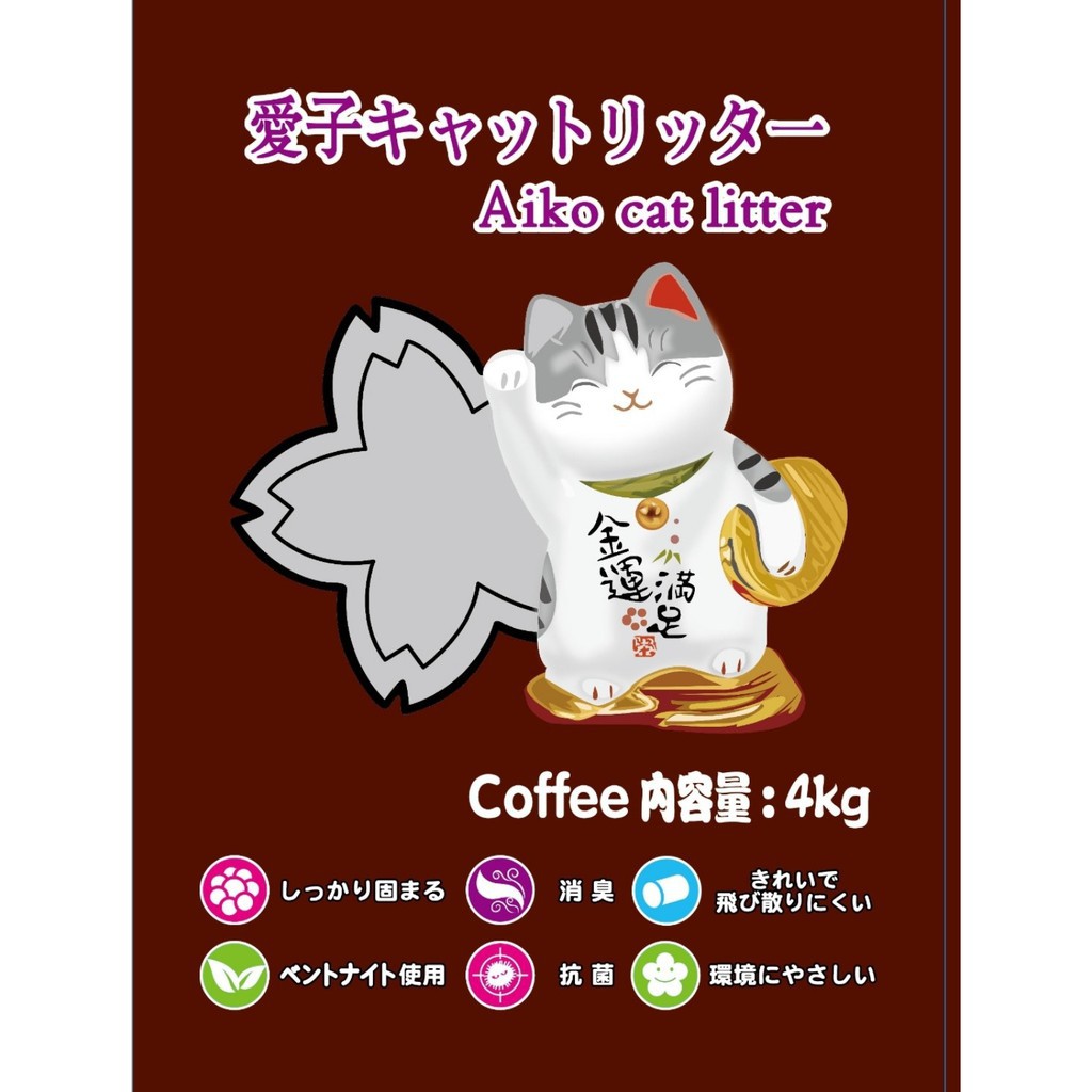 Thức ăn mèo whiskas cá thu 1.2kg + 1 cát aiko