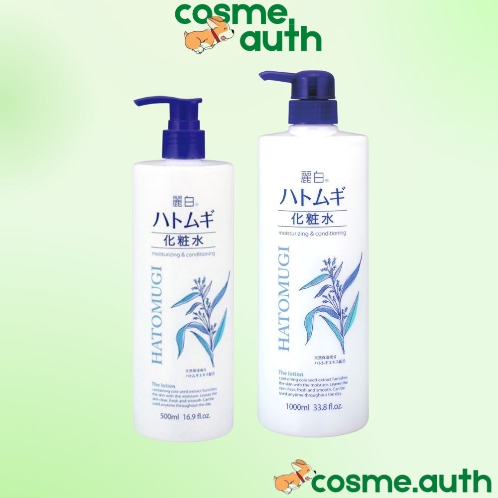 Nước Hoa Hồng Ý Dĩ Naturie Hatomugi The Lotion  Moisturizing & Condtioning - Nhật Bản