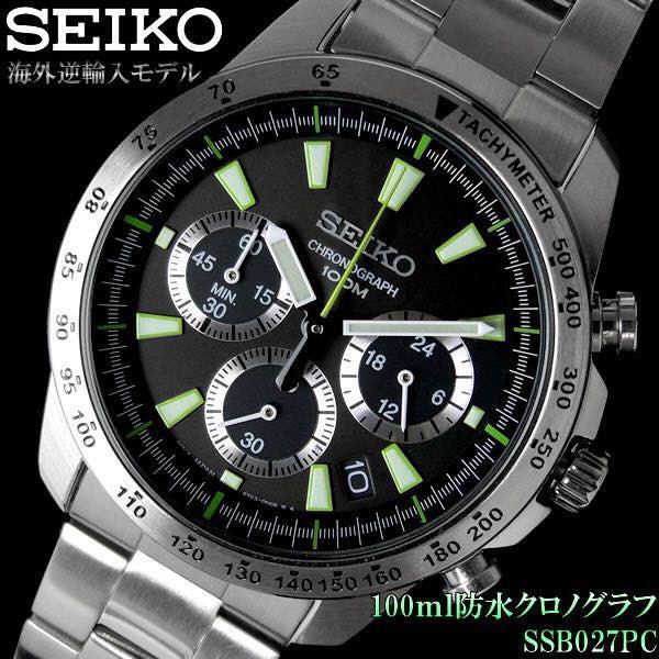 Sale Đồng hồ nam SEIKO chính hãng