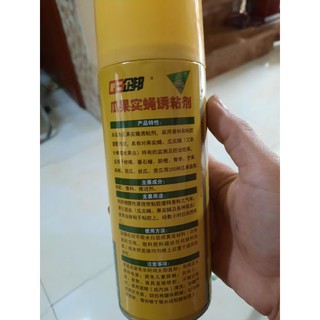 keo bẫy ruồi vàng