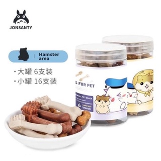 Bàn chải mài răng hamster (1 cây)