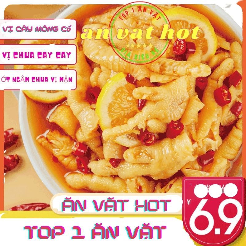 Chân gà rút xuong cay yuyu trung quốc sốt thái sả tắc siêu ngon 200G, ga giuong chan ga gối nệm bộ ga gối chăn ga | BigBuy360 - bigbuy360.vn