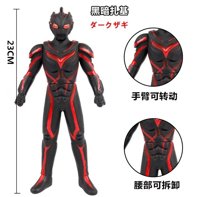 Mua 5 Tặng 1!!! Miễn Phí!Kích Thước Siêu Lớn!!!!Mô Hình Nhân Vật Ultraman 23cm Bằng Cao Su Mềm