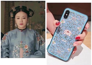 Ốp Diên hi công lược :