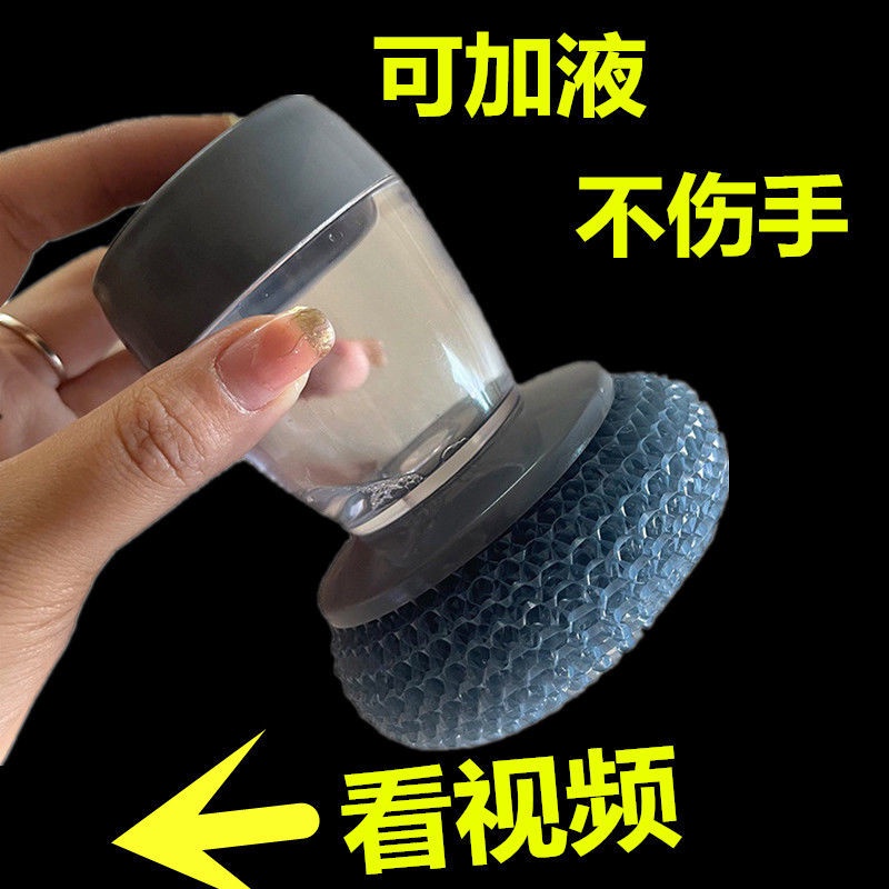 Bàn Chải Rửa Chén/Chùi Rửa Chén Sợi Thép Không Dính Có Ngăn Đựng Dung Dịch Lỏng Tự Động Tiện Dụng Cho Nhà Bếp