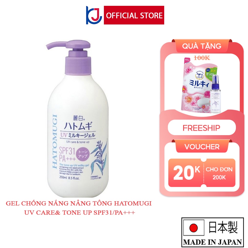 Sữa Dưỡng Thể Nâng Tông, Chống Nắng Hatomugi The Tone Up UV Milky Gel SPF31 PA+++ 250ml Nhật Bản