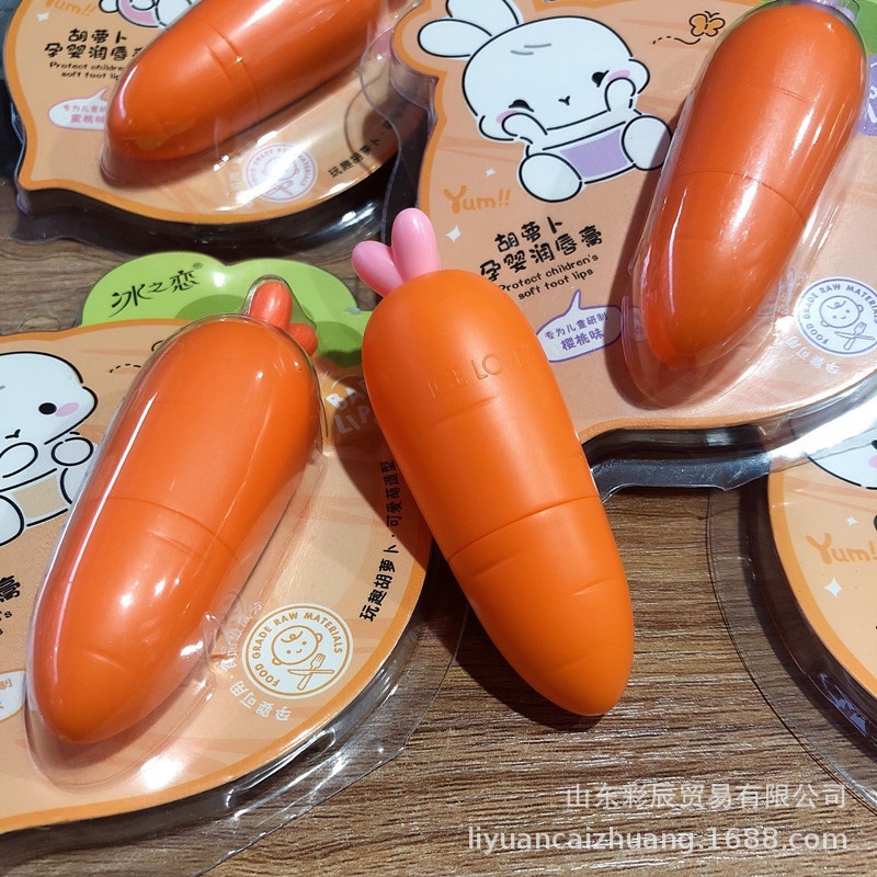 SON DƯỠNG MÔI CÀ RỐT BABY LIP BALM SIÊU CUTE