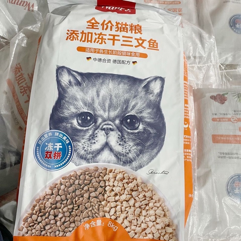 HẠT CHO MÈO WANPY TRỘN THÊM CÁ HỒI SẤY VÀ GÀ SẤY - TÚI ZIP CHIẾT 1KG